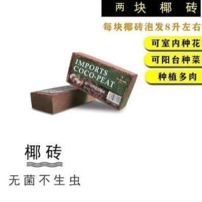 ]家庭盆栽肥多肉土土壤种植土君子兰种植脱盐营养栽培土花种绿植