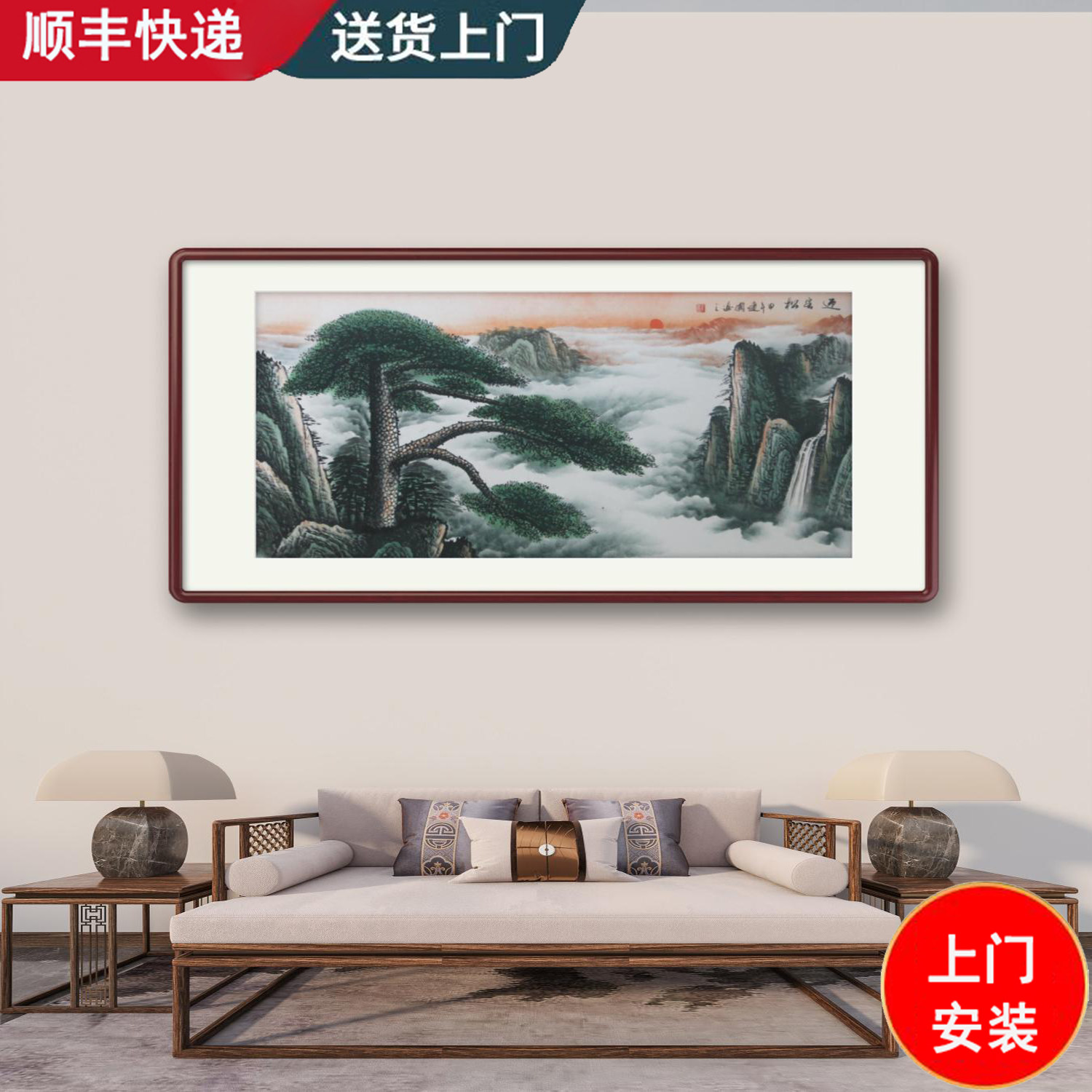 手绘真迹迎客松国画山水画办公室风水靠山图客厅挂画办公室装饰画
