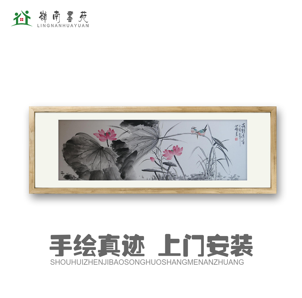手绘真迹客厅卧室书房装饰画水墨荷花挂画新中式莲花高档国画字画图片
