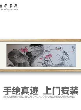 手绘真迹客厅卧室书房装饰画水墨荷花挂画新中式莲花高档国画字画