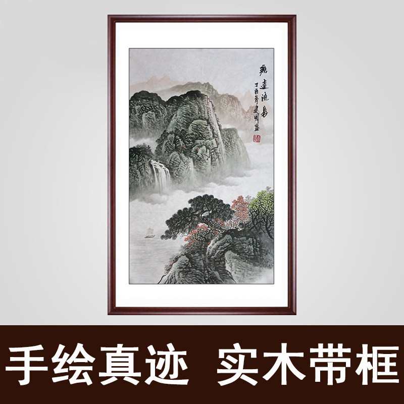 纯手绘山水画水墨国画客厅玄关公司办公室风水画竖幅字画源远流长