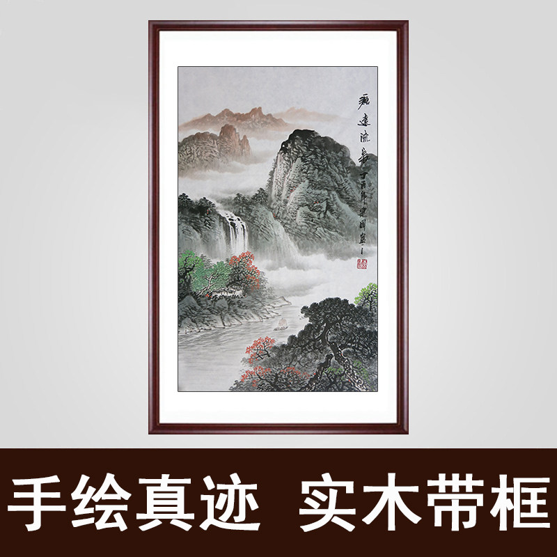 纯手绘字画国画客厅玄关过道挂画山水画风水靠山招财源远流长竖幅