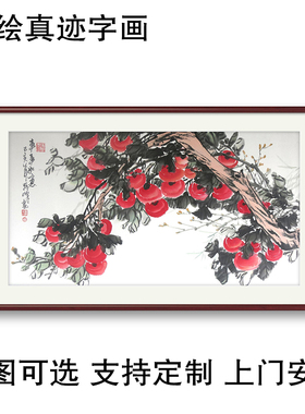 客厅餐厅挂画水墨画手绘真迹