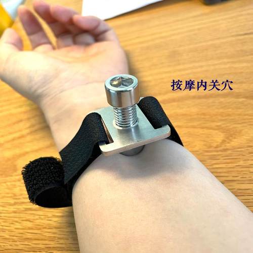 手臂腿部足底穴位按摩器按压器模拟指压疏通经络家用膻中穴按压器