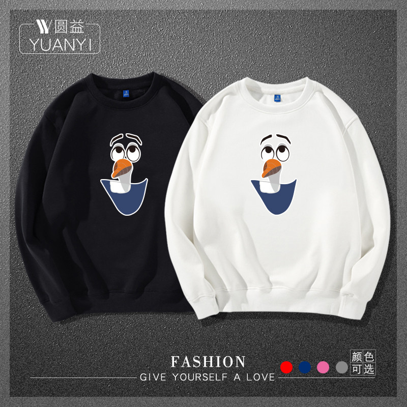 冰雪奇缘大冒险FrozenOlaf雪宝