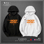 Roger 连帽卫衣 休闲韩版 Federer费德勒 男网球RF创意LOGO粉丝个性