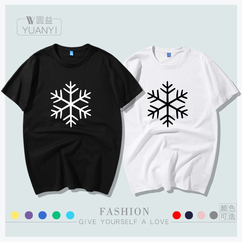 雪花t恤短袖男女学生自然现象玉龙雪晶衣服下雪体恤衫纯棉半截袖