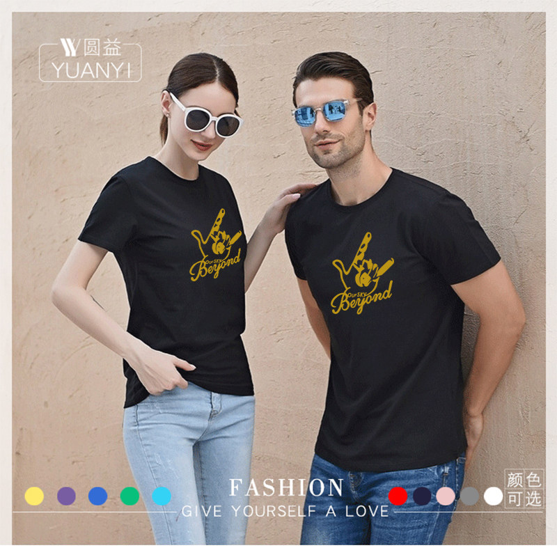 黄家驹同款衣服 纪念beyond乐队光辉岁月摇滚重金属吉他短袖t恤