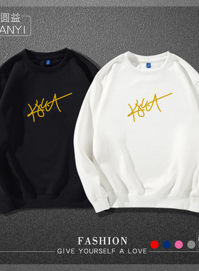 克里斯汀斯图尔特Kristen Stewart签名周边圆领卫衣男女休闲个性