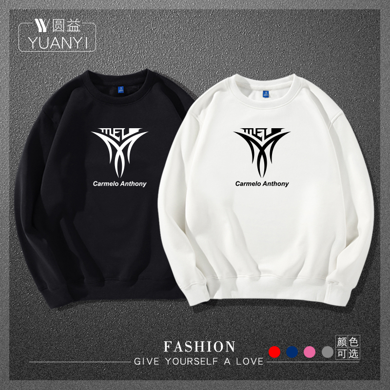 篮球运动卫衣球星卡安东尼青少年