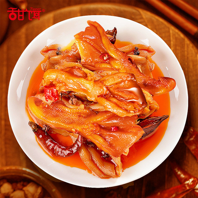 柠檬味脱骨鸭掌118g无骨鸭爪特产休闲去骨零食下酒菜即食小包装