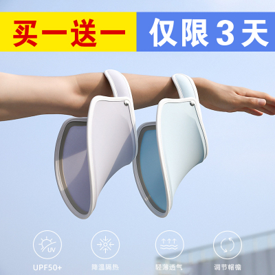 沙滩空顶太阳帽女款遮脸户外夏天