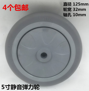 光宸TPR静音轮5寸中型万向轮推车轮脚轮拖车轮重型平板车小轮子