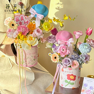 花衣裳  女神节快乐套二小圆桶鲜花束抱抱桶圆形插花盒diy礼盒