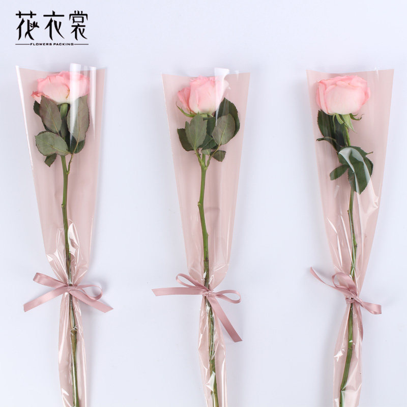 花衣裳晨雾柔光雾面单支花袋鲜花包装纸材料 玫瑰花opp透明包装袋