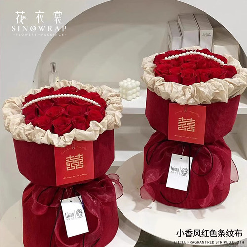 花衣裳红色喜庆结婚订婚