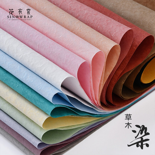 防水草木染情人节手揉纸手撕纸