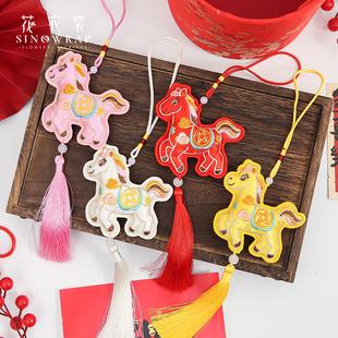 花衣裳 马年刺绣铜钱马配件挂件年宵桶国风搭配流苏挂饰花艺资材