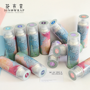 鲜花喷漆喷色剂染色剂乌梅紫酱色系芭比粉色系碎冰蓝喷色染料花店