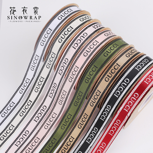 花衣裳 CC花束丝带 鲜花包装礼品礼盒绑带蝴蝶结diy螺纹缎带