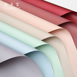 花衣裳轻舞单色包装 纸花束包花欧雅纸轻舞防水鲜花包花纸花艺材料