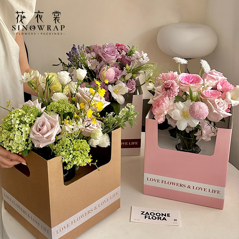 花衣裳 简约双侧手提花篮盒装饰盆栽插花盒礼物包装鲜花包装花
