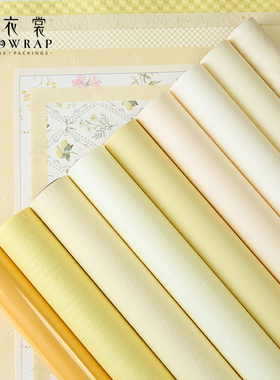 花衣裳春日信黄色系列鲜花包装纸花束包花手工diy材料花艺资材