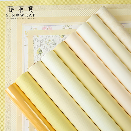 花衣裳明黄色系列亮色系