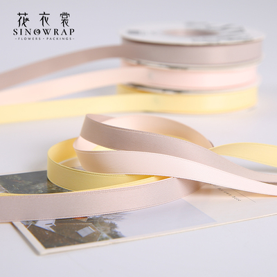 花衣裳牛奶丝双面哑光绸带