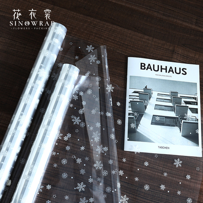花衣裳雪花玻璃纸卷防水