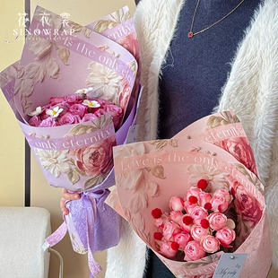 花衣裳 情人节爱意蔓延鲜花束包花纸印花木棉纸花店花艺diy资材