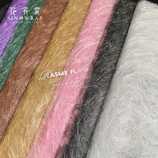 花衣裳 拉菲纸纤维乱麻千丝纸天然麻丝纸花束内衬纸鲜花包装纸