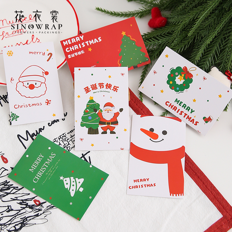 圣诞节卡片鲜花束包装饰材料