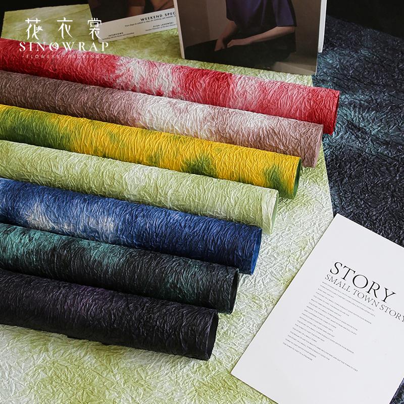 花衣裳水墨晕染石纹纸防水褶皱肌理纸花艺纹理纸diy花束鲜花材料