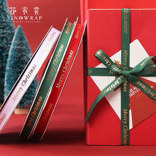 花衣裳圣诞节英文烫金丝带 礼品盒装饰带包装彩带diy材料花束绑带