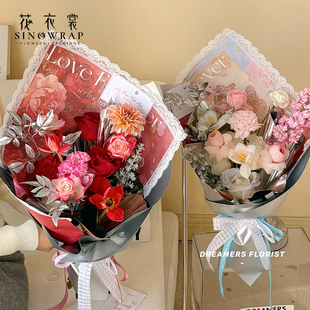花衣裳 情人节蕾丝边玫瑰印花艺术纸鲜花包装纸花束礼纸花艺资材