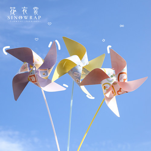 风车六一儿童节花衣裳