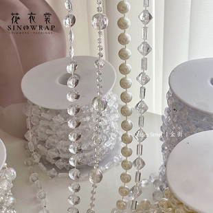 花衣裳珍珠配饰链条花束造型流苏花艺包装 材料花店用品