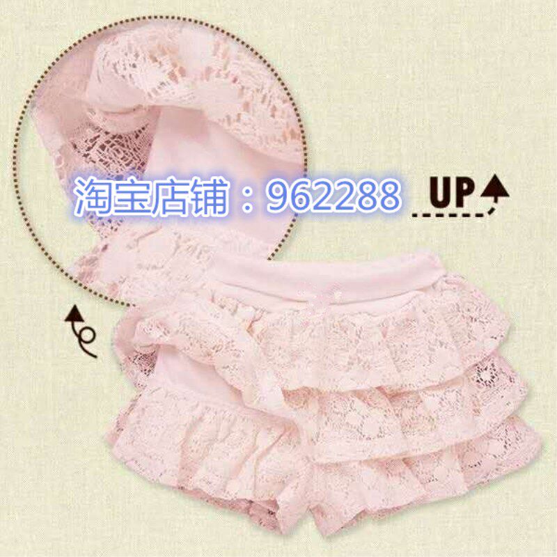 Jupe enfant - Ref 2050926 Image 1