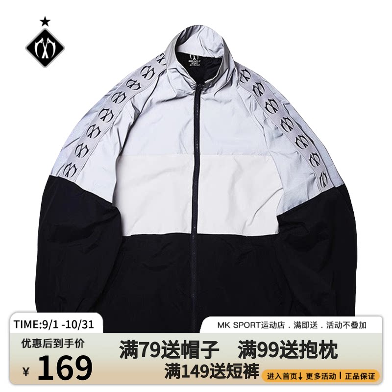 MK SPORT专业足球系列串夹克