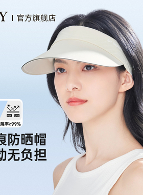 ziy无痕一体防晒帽女运动户外跑步夏季大头围空顶网球帽遮阳帽子