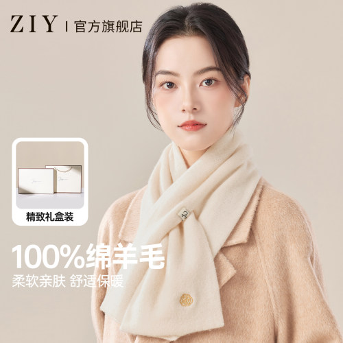 ziy女士纯羊毛秋冬小围巾礼盒装