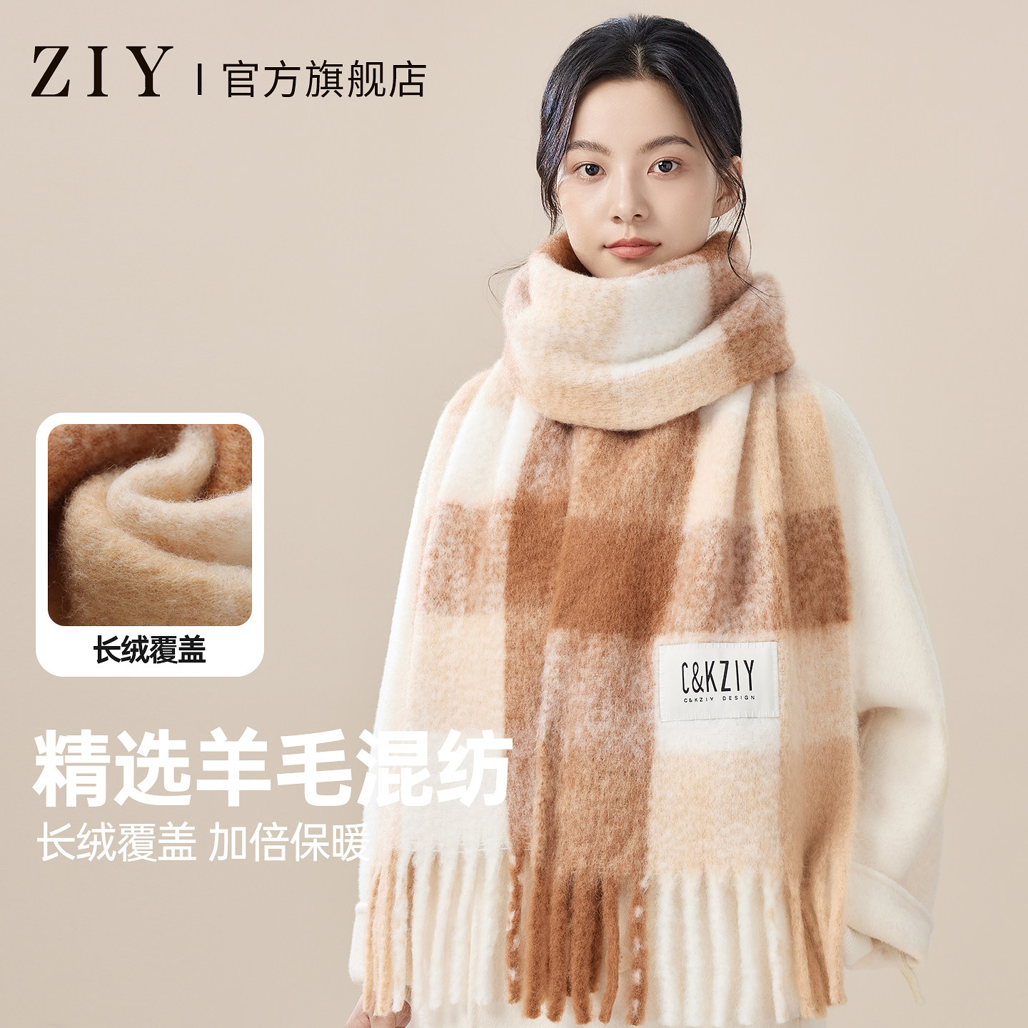 ziy羊毛围巾女冬季2025新款