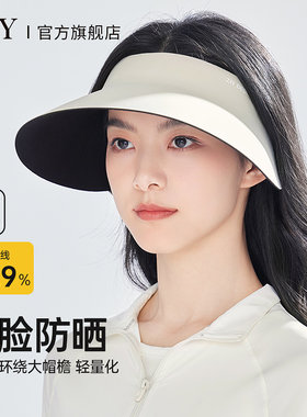 ziy加大檐无痕防晒帽2025年新款