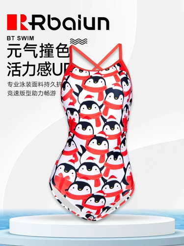 Дамские конъюзионные треугольные купальники женская женщина 2024 Новая профессиональная подготовка модная мультфильма Vitality Купальник