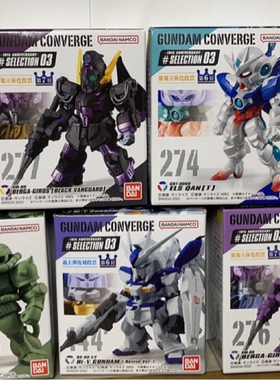 万代 高达  FW 独角兽 巴巴托斯 GUNDAM converge 03 盒蛋 海牛