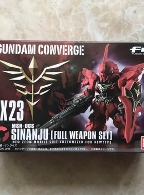 万代盒蛋 高达 FW CONVERGE#EX23 新安洲 武器 现货