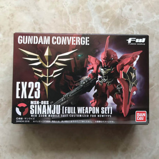 万代盒蛋 高达 FW CONVERGE#EX23 新安洲 武器 现货