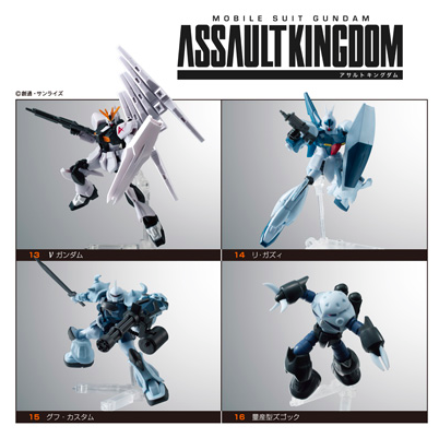 BANDAI 万代 高达盒蛋 Gundam Assault Kingdom 4 超可动 现货