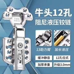 Bản lề đầu bò 2.0 Bản lề bằng thép không gỉ 304 Bản lề giảm xóc Tủ phụ kiện phần cứng Bản lề máy bay thủy lực bản lề sàn hafele cửa gỗ thuỷ lực